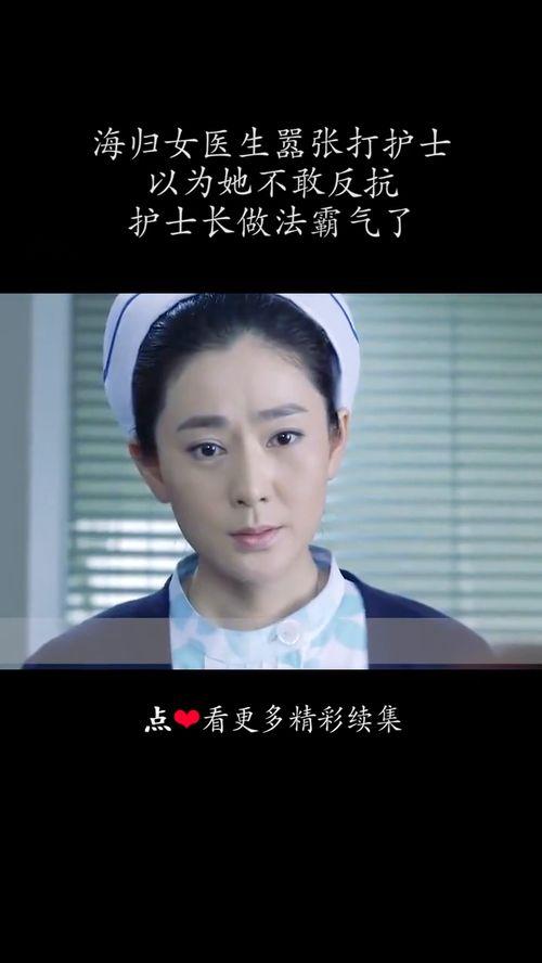 追剧爆料片段大全视频,揭秘追剧爆料片段大全精彩瞬间  第2张